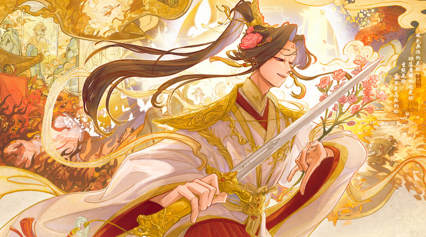 TGCF - Xielian Fanart